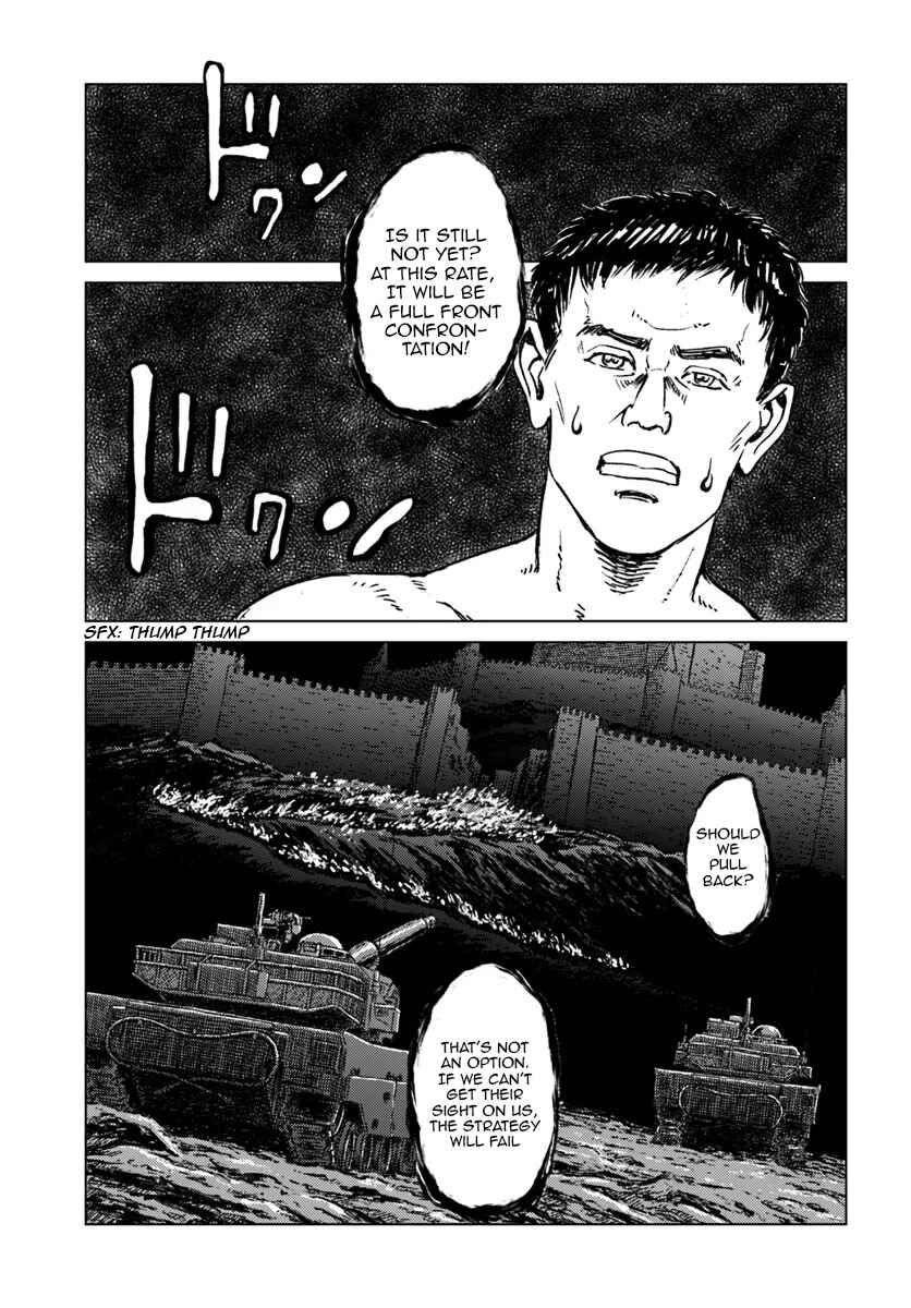 Page 14 Chapter 15 Nihonkoku Shoukan