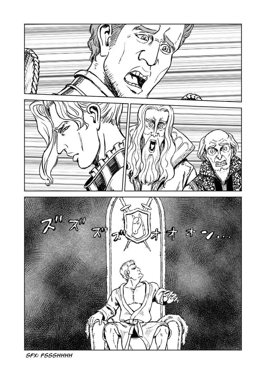 Page 5 Chapter 15 Nihonkoku Shoukan