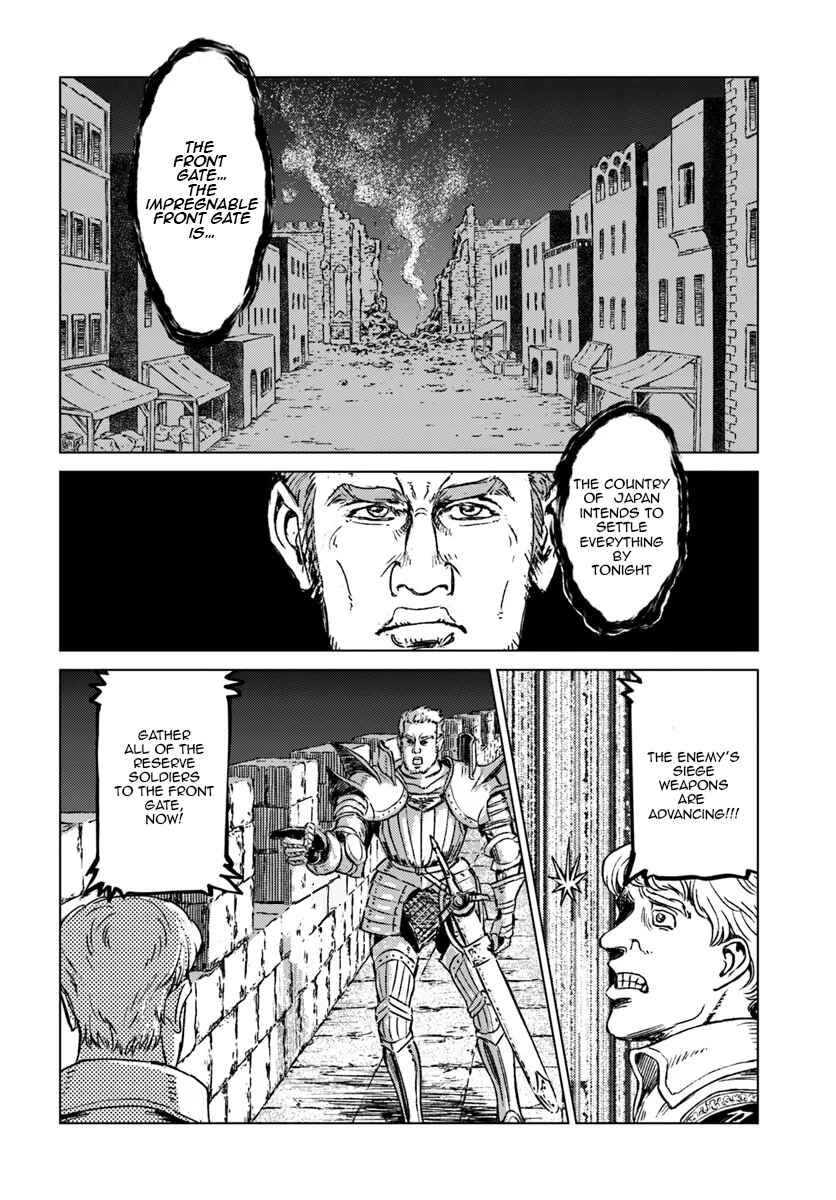 Page 6 Chapter 15 Nihonkoku Shoukan