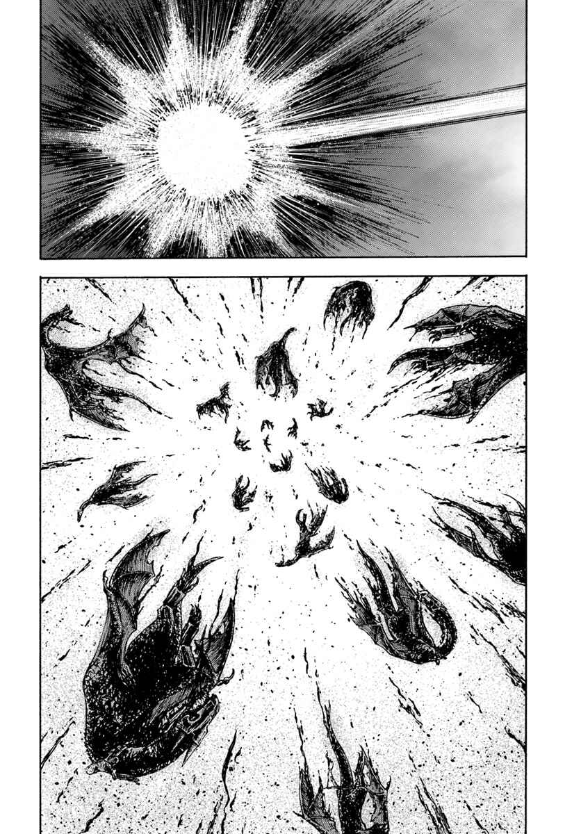 Page 17 Chapter 6 Nihonkoku Shoukan