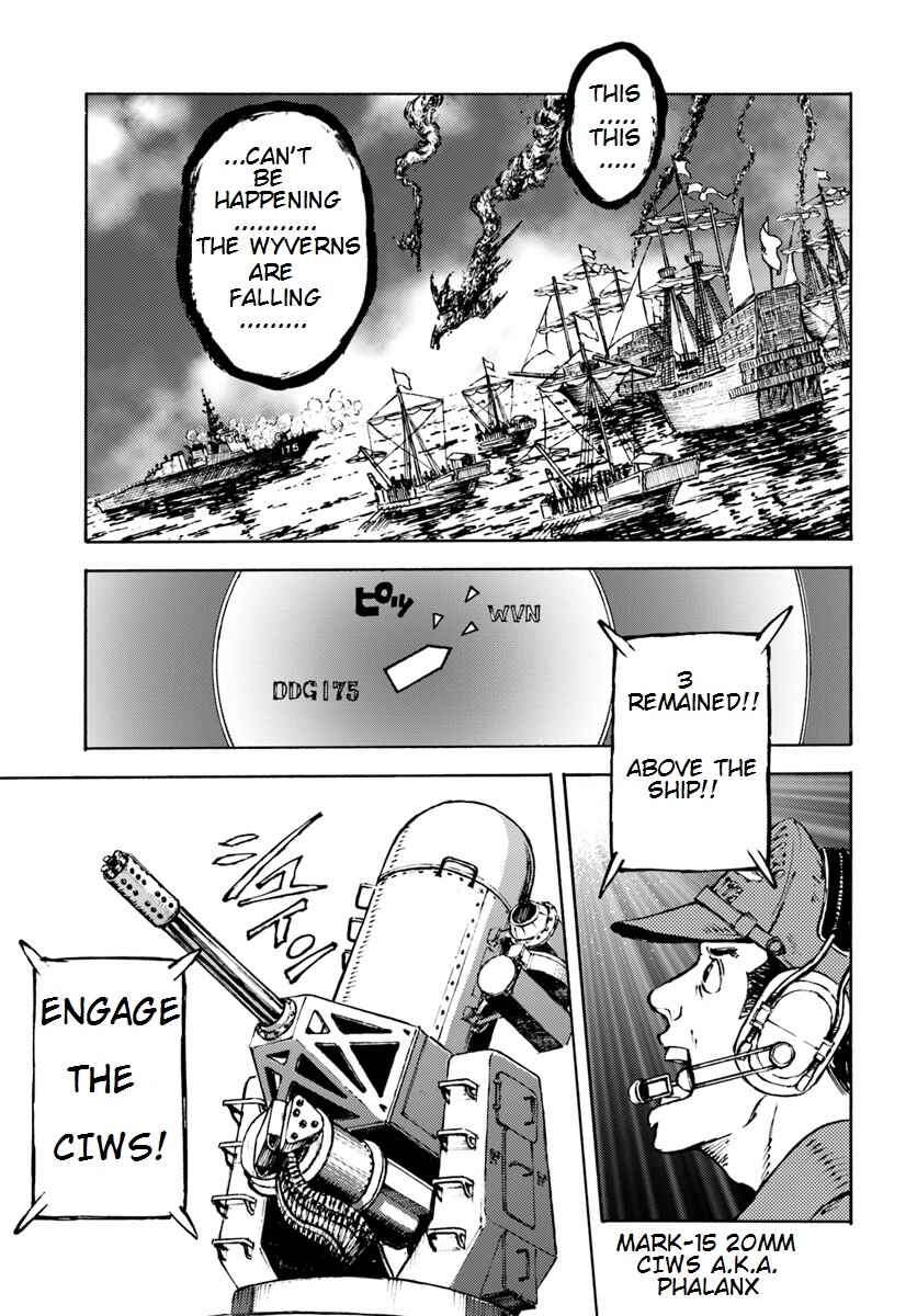 Page 20 Chapter 6 Nihonkoku Shoukan