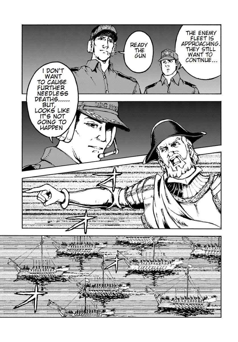 Page 25 Chapter 6 Nihonkoku Shoukan
