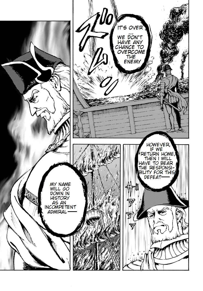 Page 29 Chapter 6 Nihonkoku Shoukan
