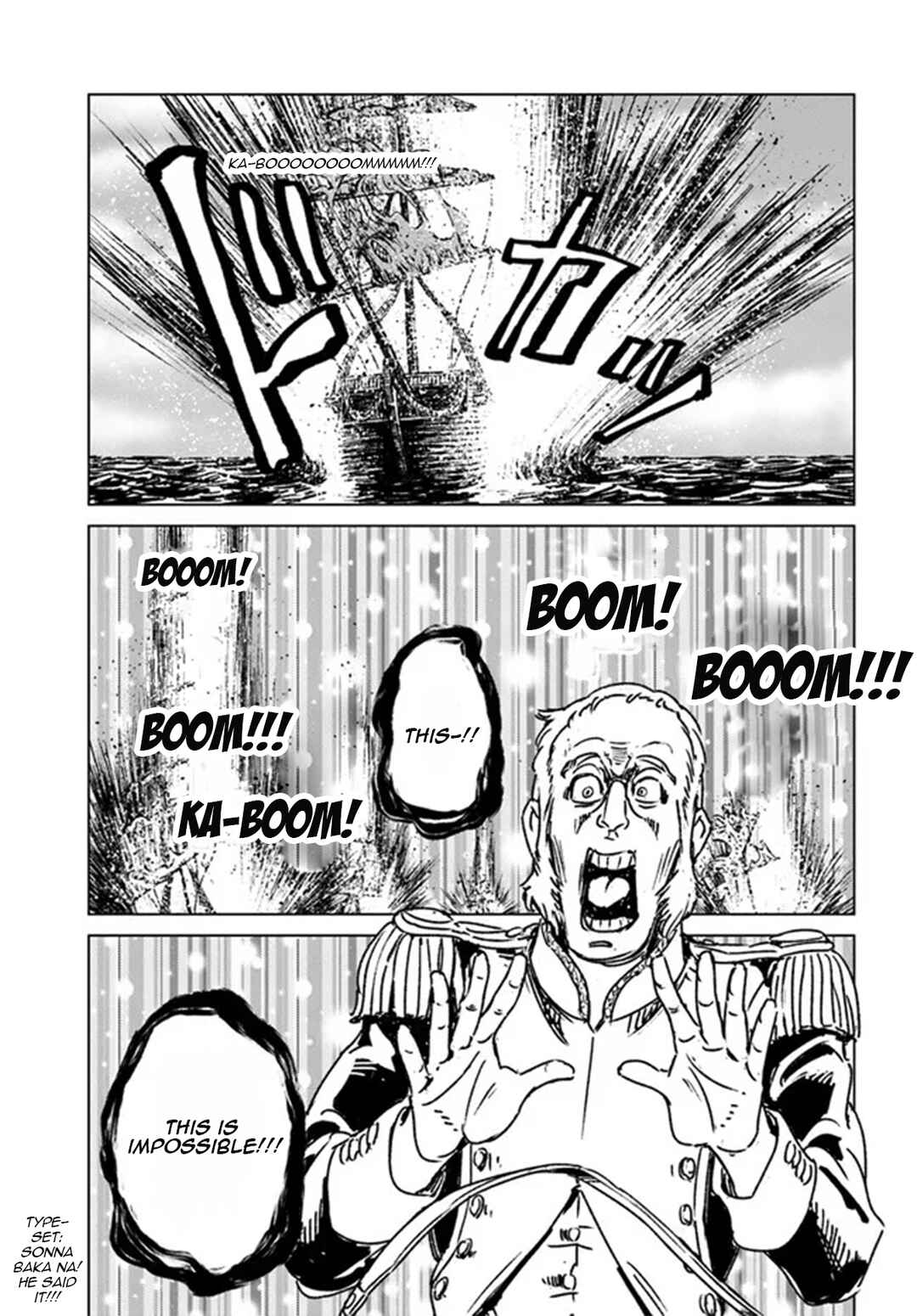 Page 26 Chapter 34 Nihonkoku Shoukan