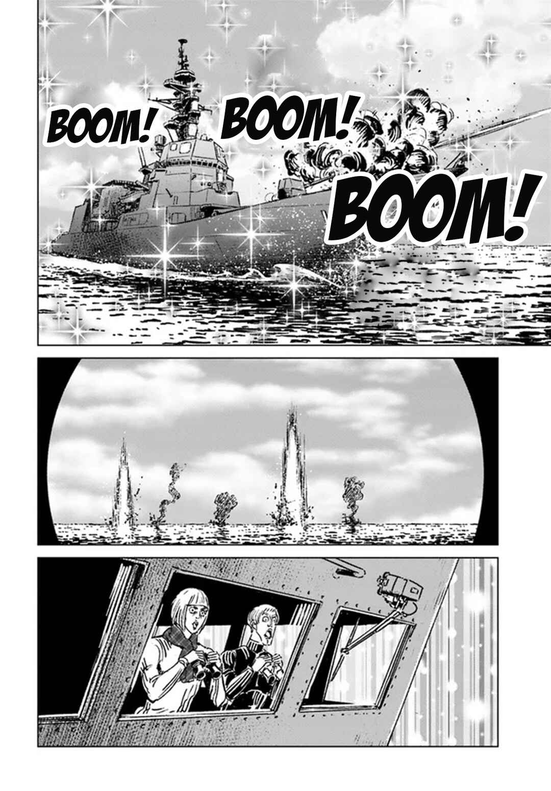 Page 28 Chapter 34 Nihonkoku Shoukan