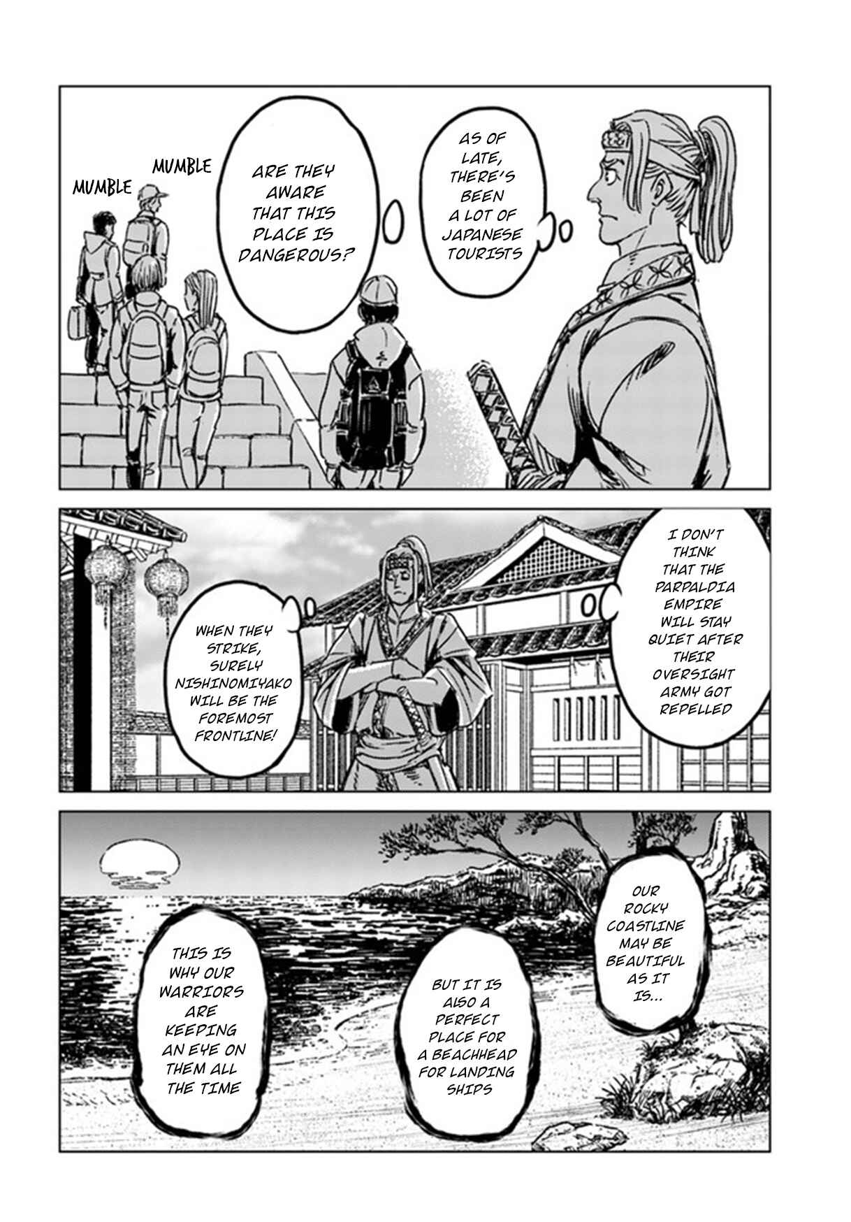 Page 18 Chapter 29 Nihonkoku Shoukan