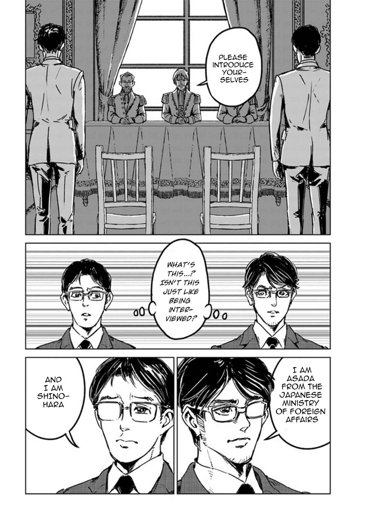 Page 22 Chapter 29 Nihonkoku Shoukan