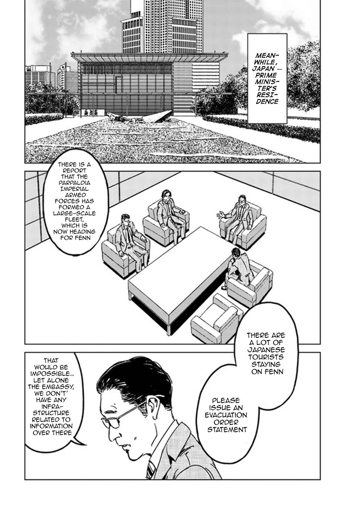 Page 29 Chapter 29 Nihonkoku Shoukan