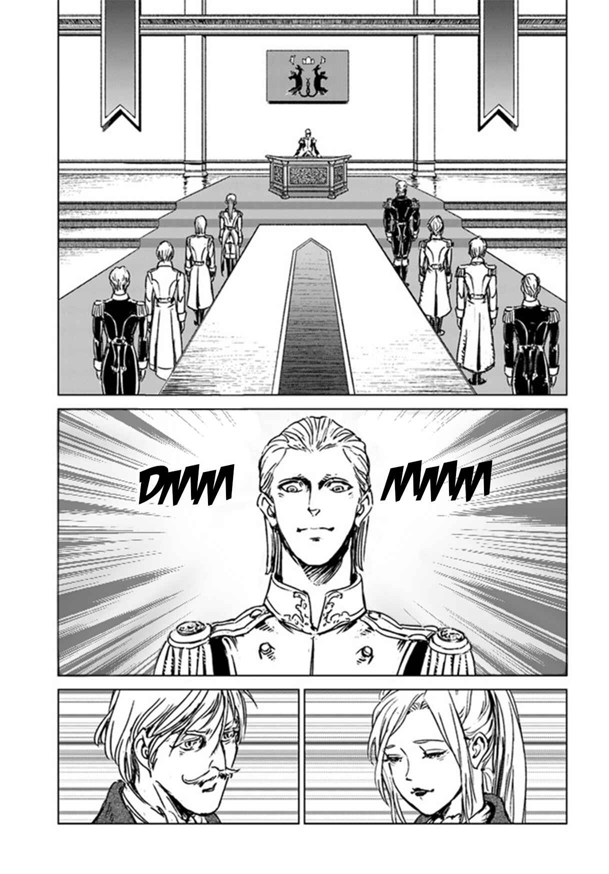 Page 7 Chapter 29 Nihonkoku Shoukan