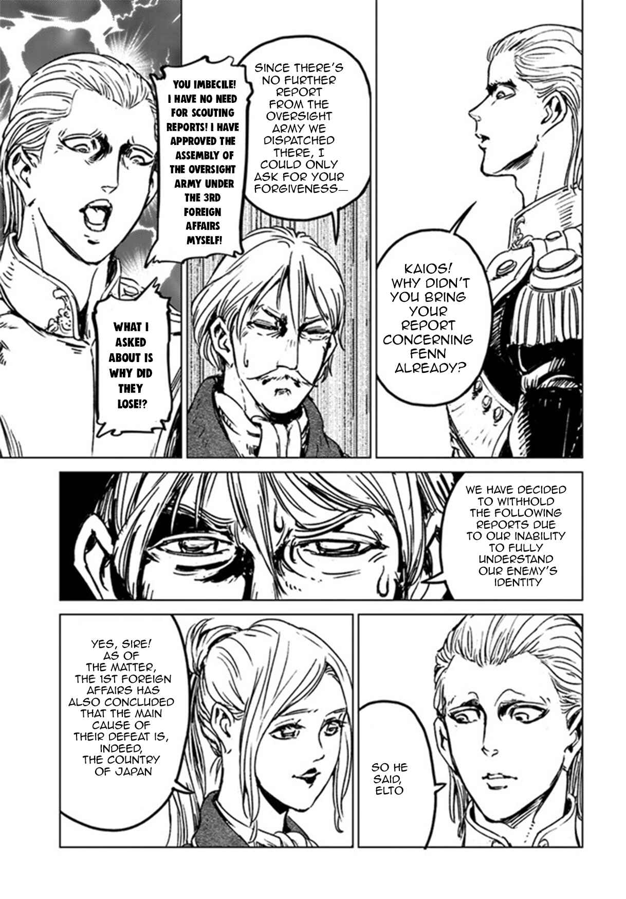 Page 9 Chapter 29 Nihonkoku Shoukan