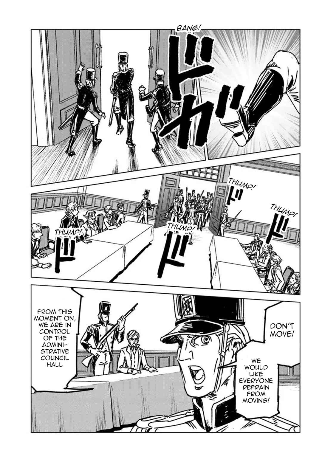 Page 7 Chapter 49 Nihonkoku Shoukan