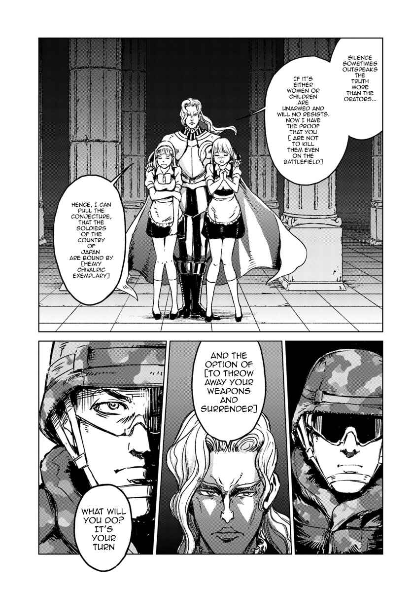 Page 14 Chapter 16 Nihonkoku Shoukan