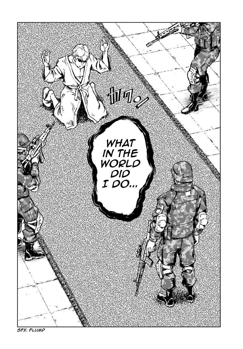 Page 24 Chapter 16 Nihonkoku Shoukan