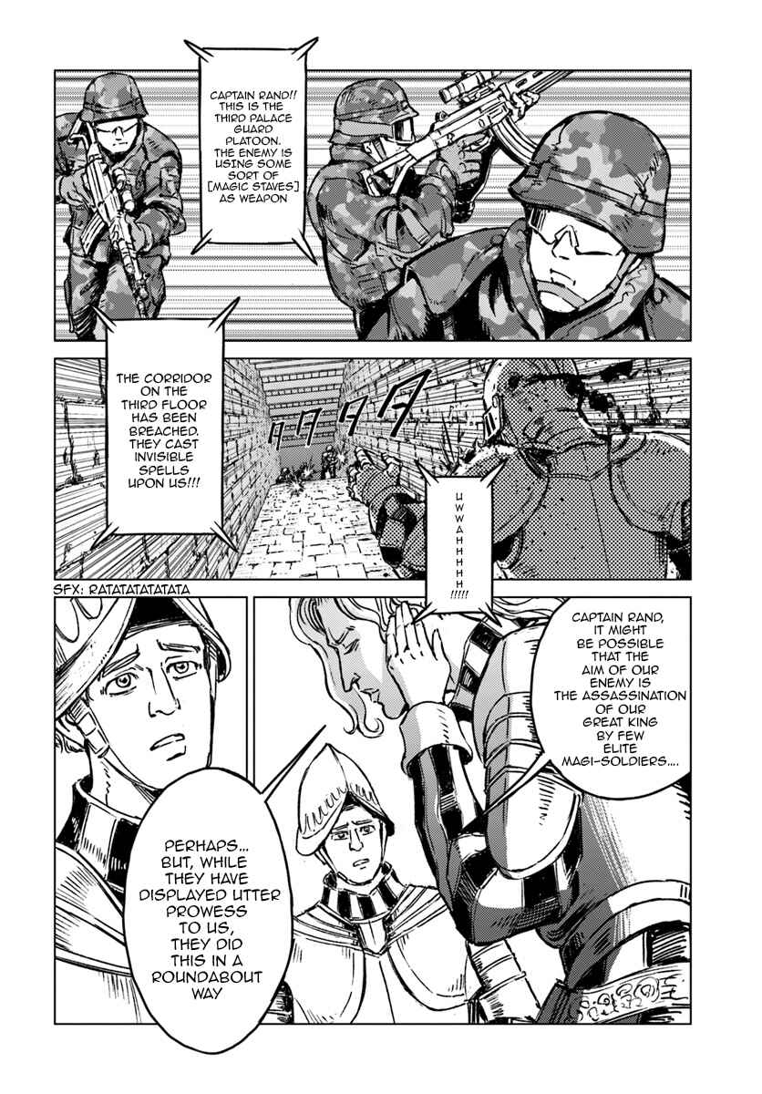 Page 6 Chapter 16 Nihonkoku Shoukan