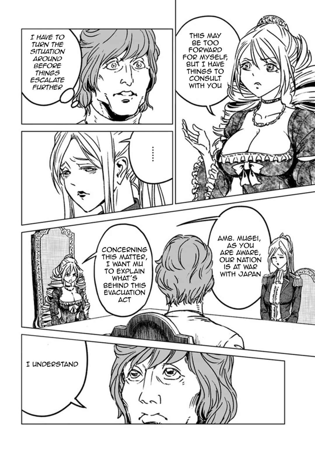 Page 12 Chapter 39 Nihonkoku Shoukan