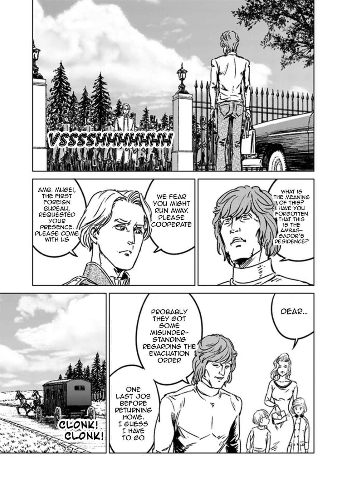 Page 7 Chapter 39 Nihonkoku Shoukan