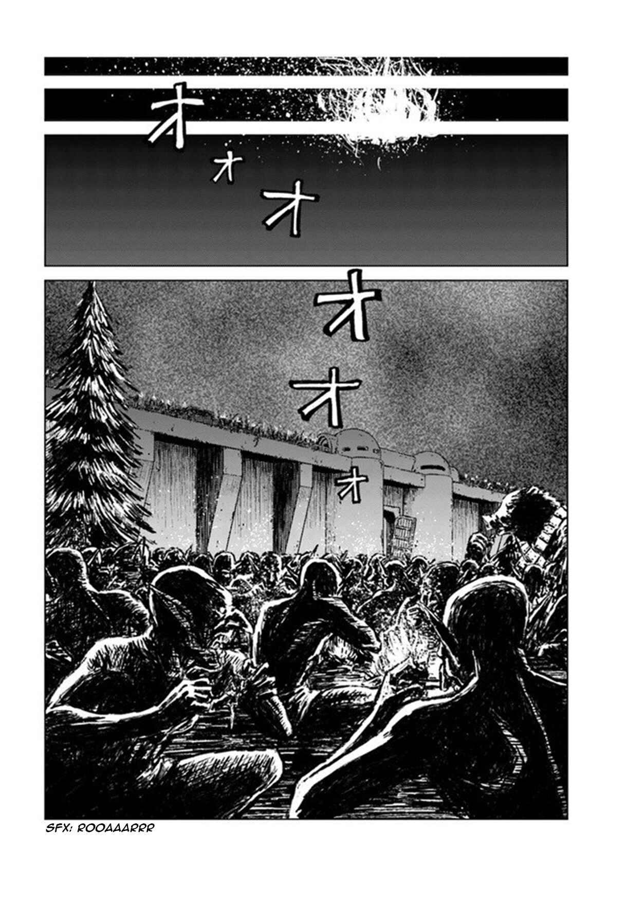 Page 12 Chapter 19 Nihonkoku Shoukan