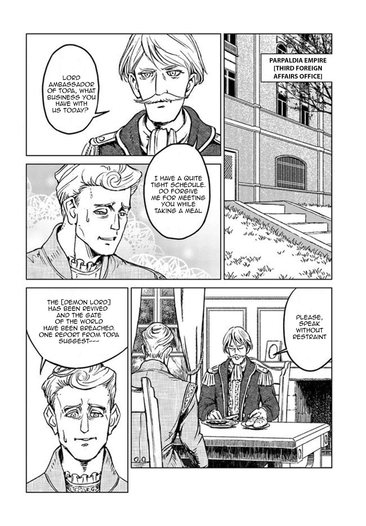 Page 16 Chapter 19 Nihonkoku Shoukan