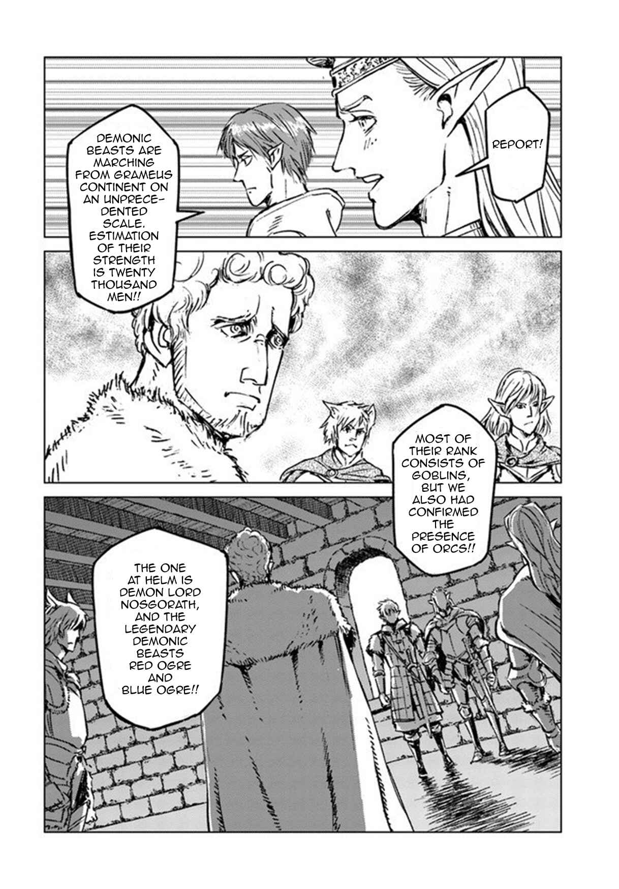 Page 6 Chapter 19 Nihonkoku Shoukan