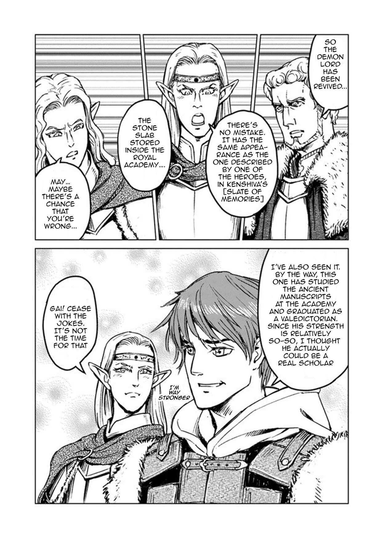 Page 7 Chapter 19 Nihonkoku Shoukan