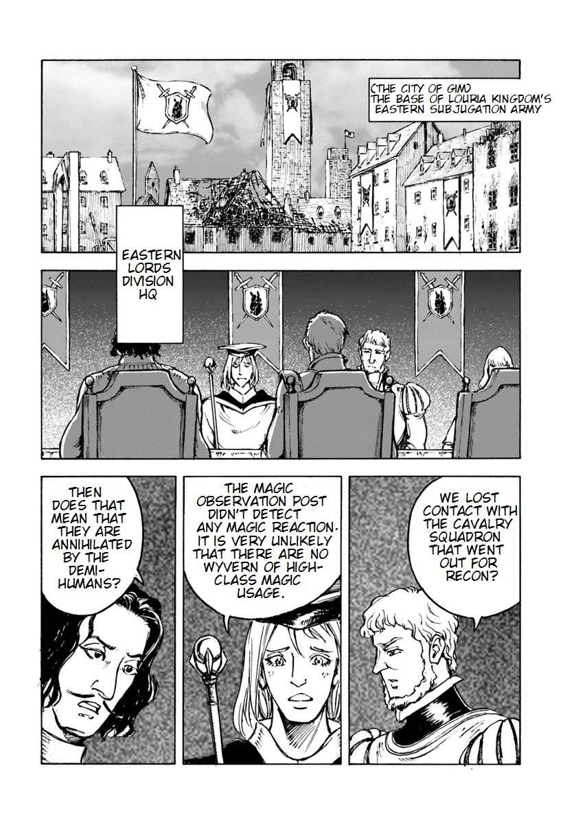 Page 13 Chapter 8 Nihonkoku Shoukan