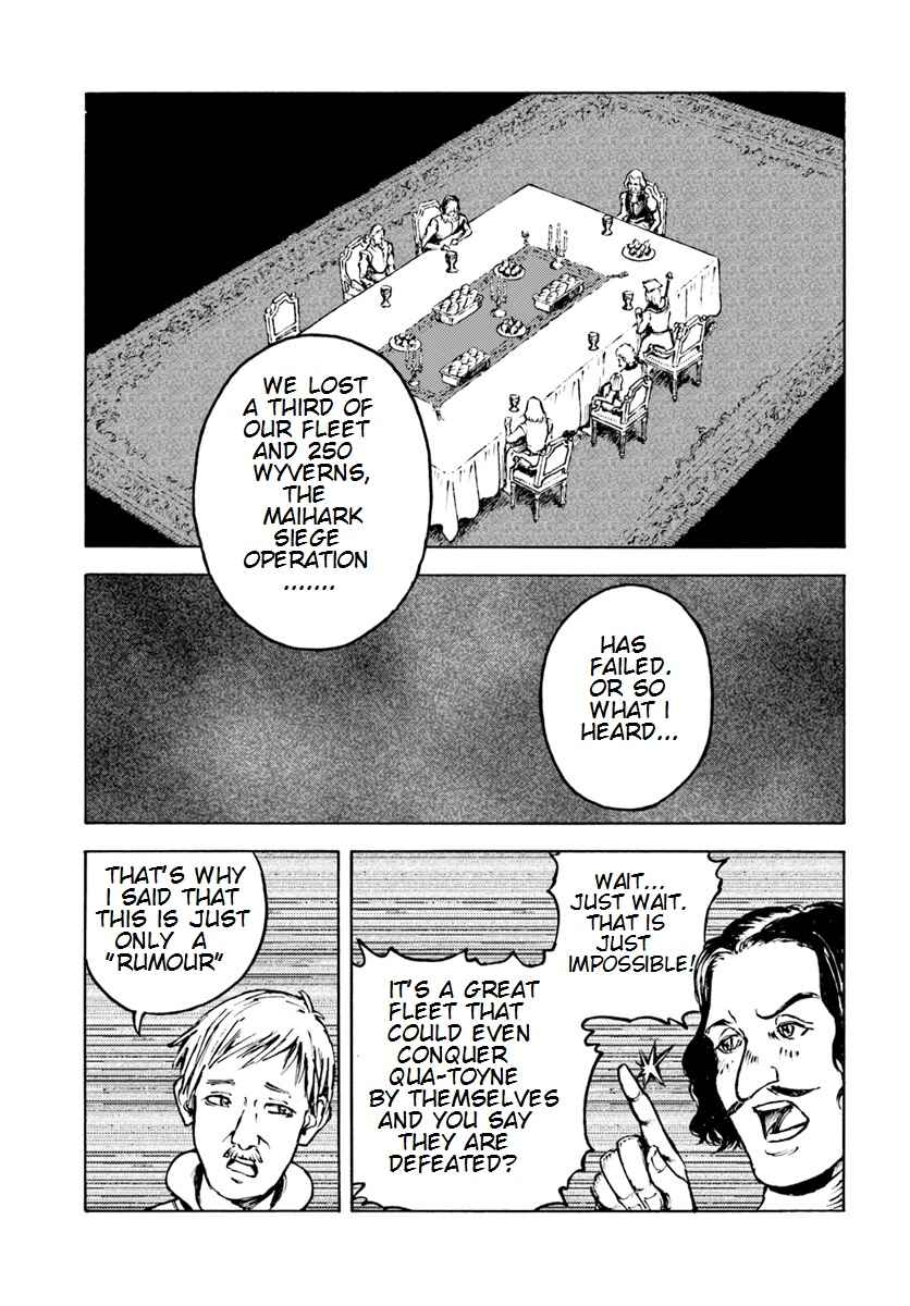 Page 16 Chapter 8 Nihonkoku Shoukan