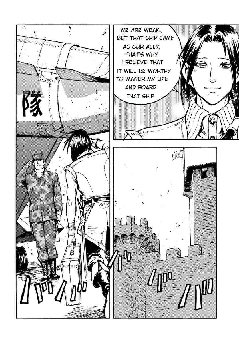 Page 13 Chapter 5 Nihonkoku Shoukan