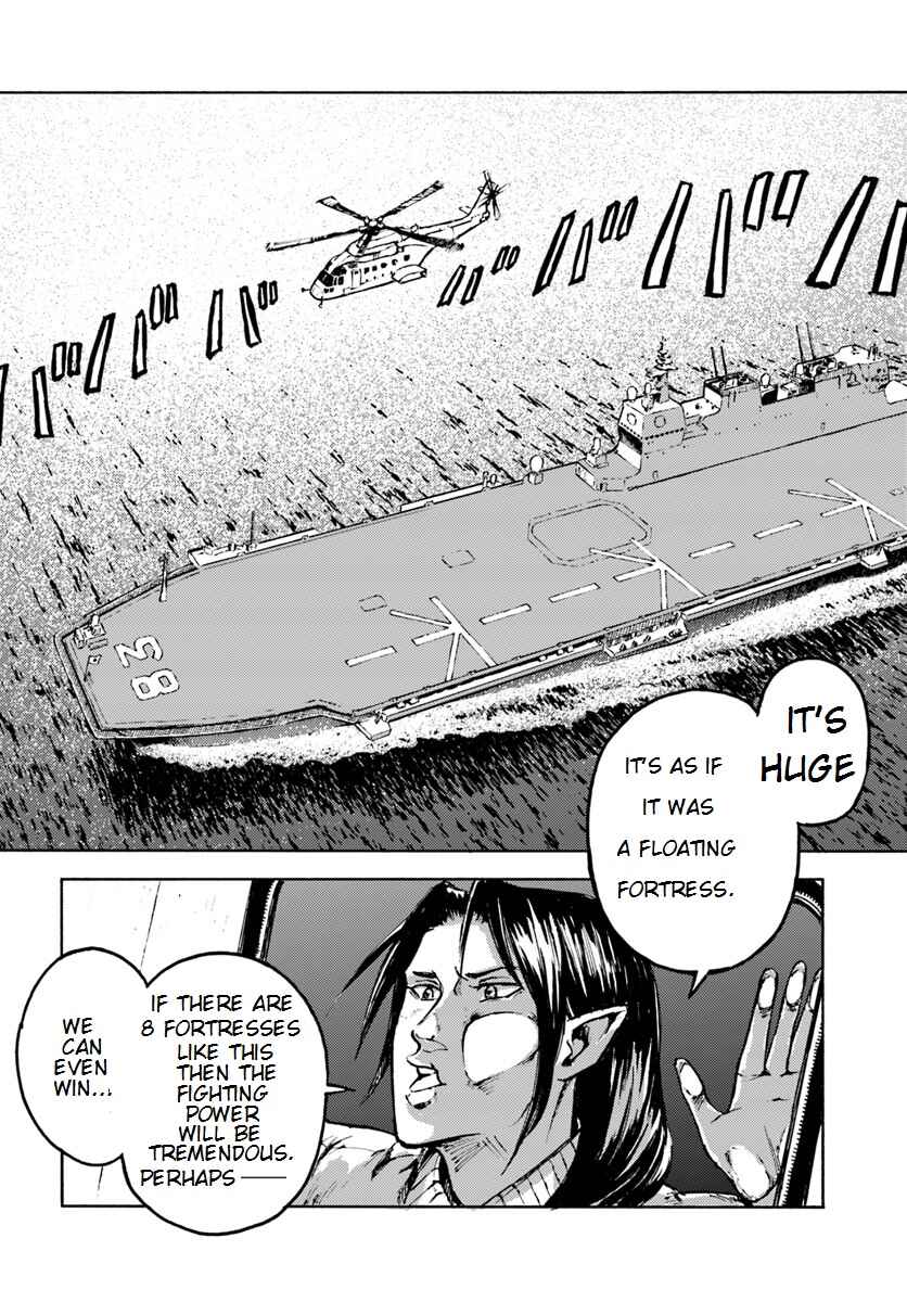 Page 15 Chapter 5 Nihonkoku Shoukan