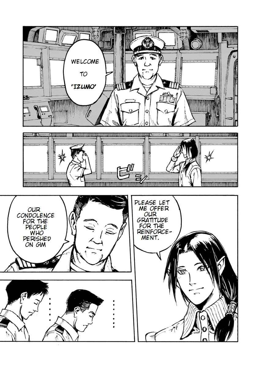 Page 16 Chapter 5 Nihonkoku Shoukan
