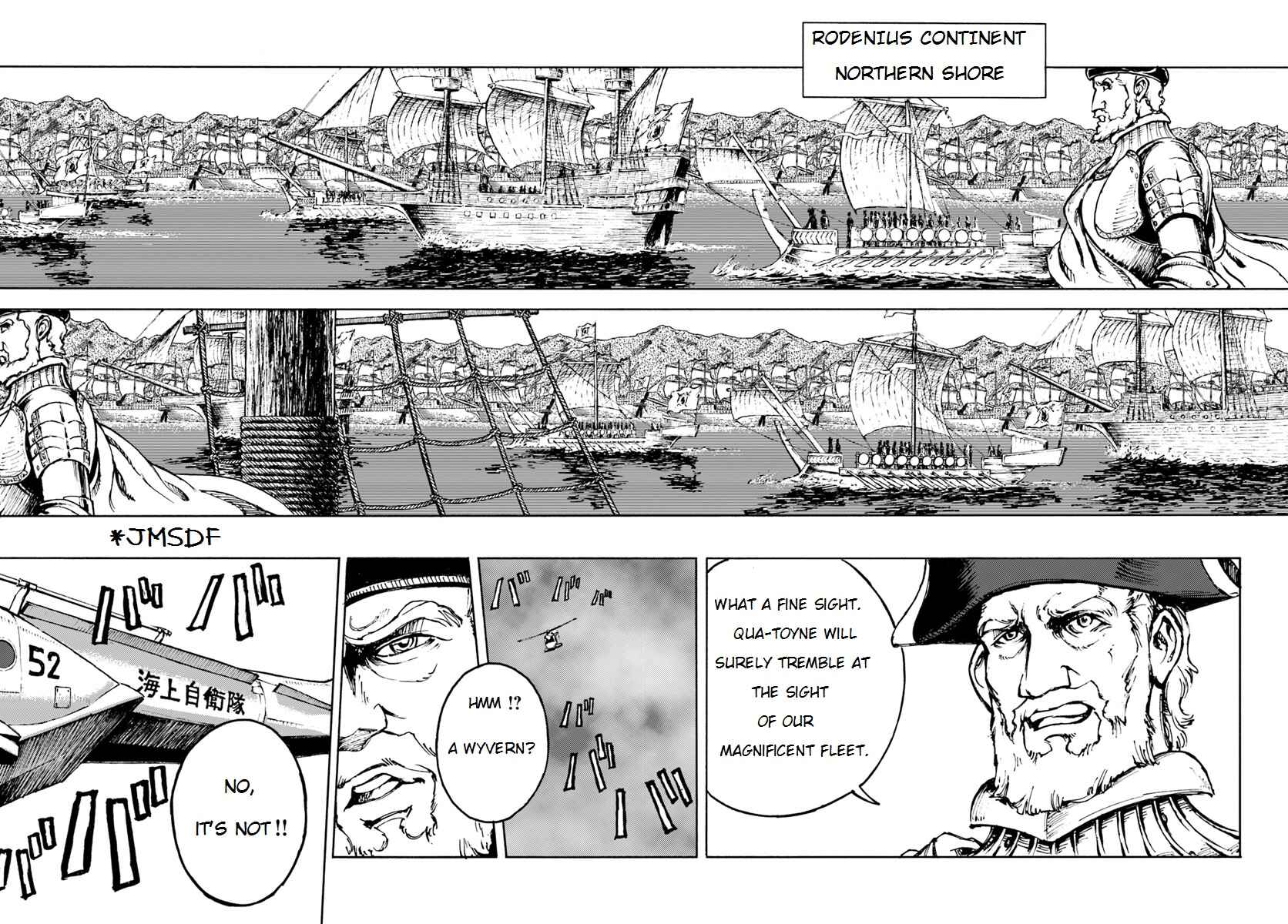 Page 19 Chapter 5 Nihonkoku Shoukan