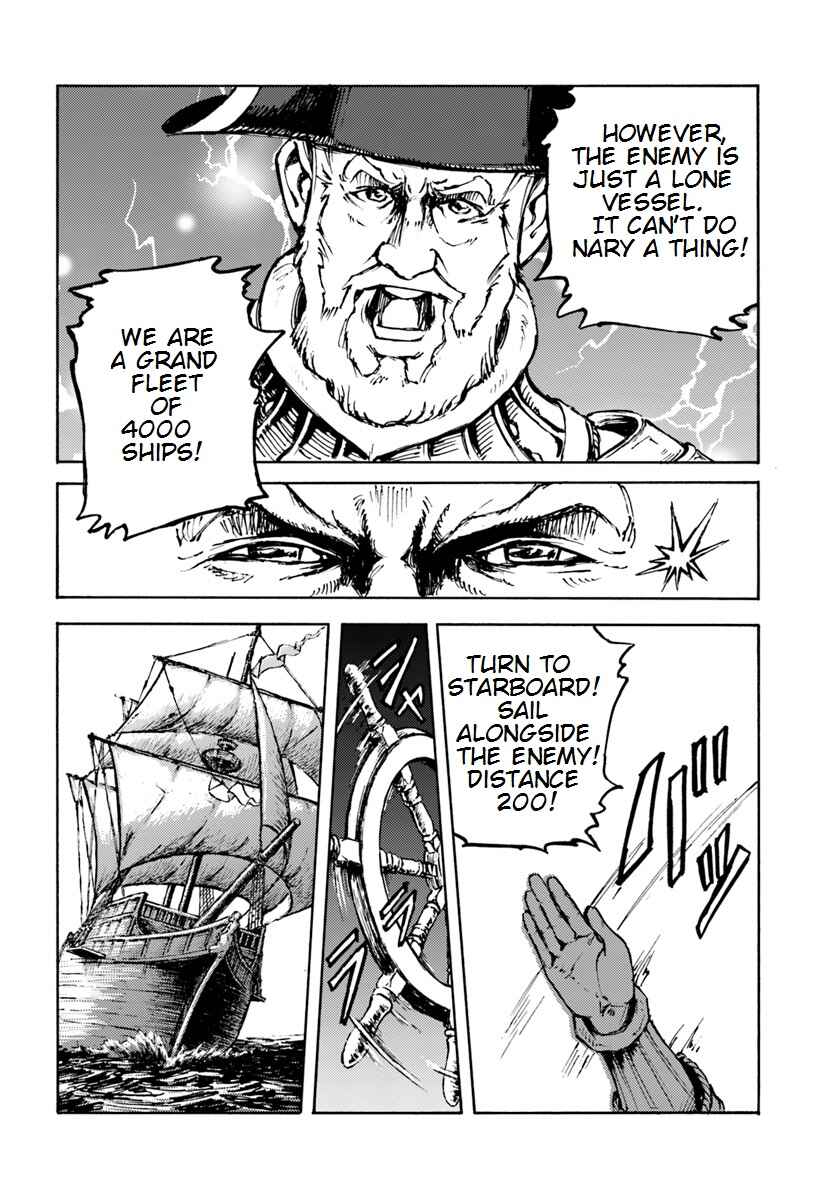 Page 22 Chapter 5 Nihonkoku Shoukan