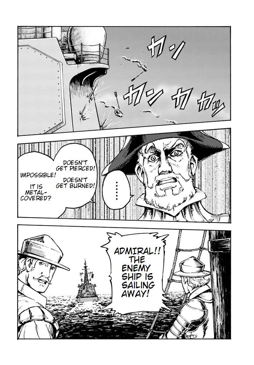 Page 24 Chapter 5 Nihonkoku Shoukan