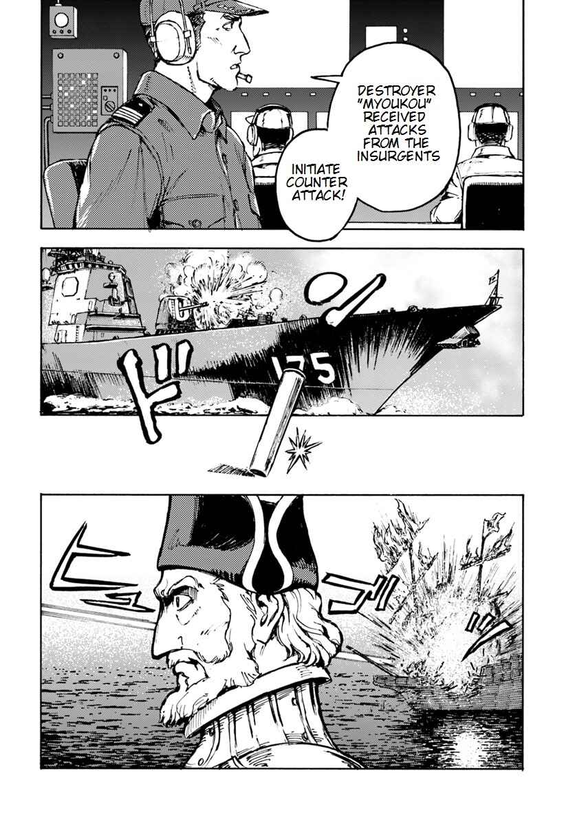 Page 26 Chapter 5 Nihonkoku Shoukan