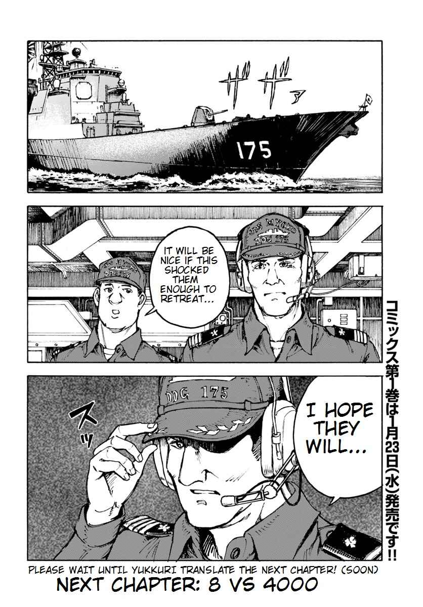 Page 28 Chapter 5 Nihonkoku Shoukan