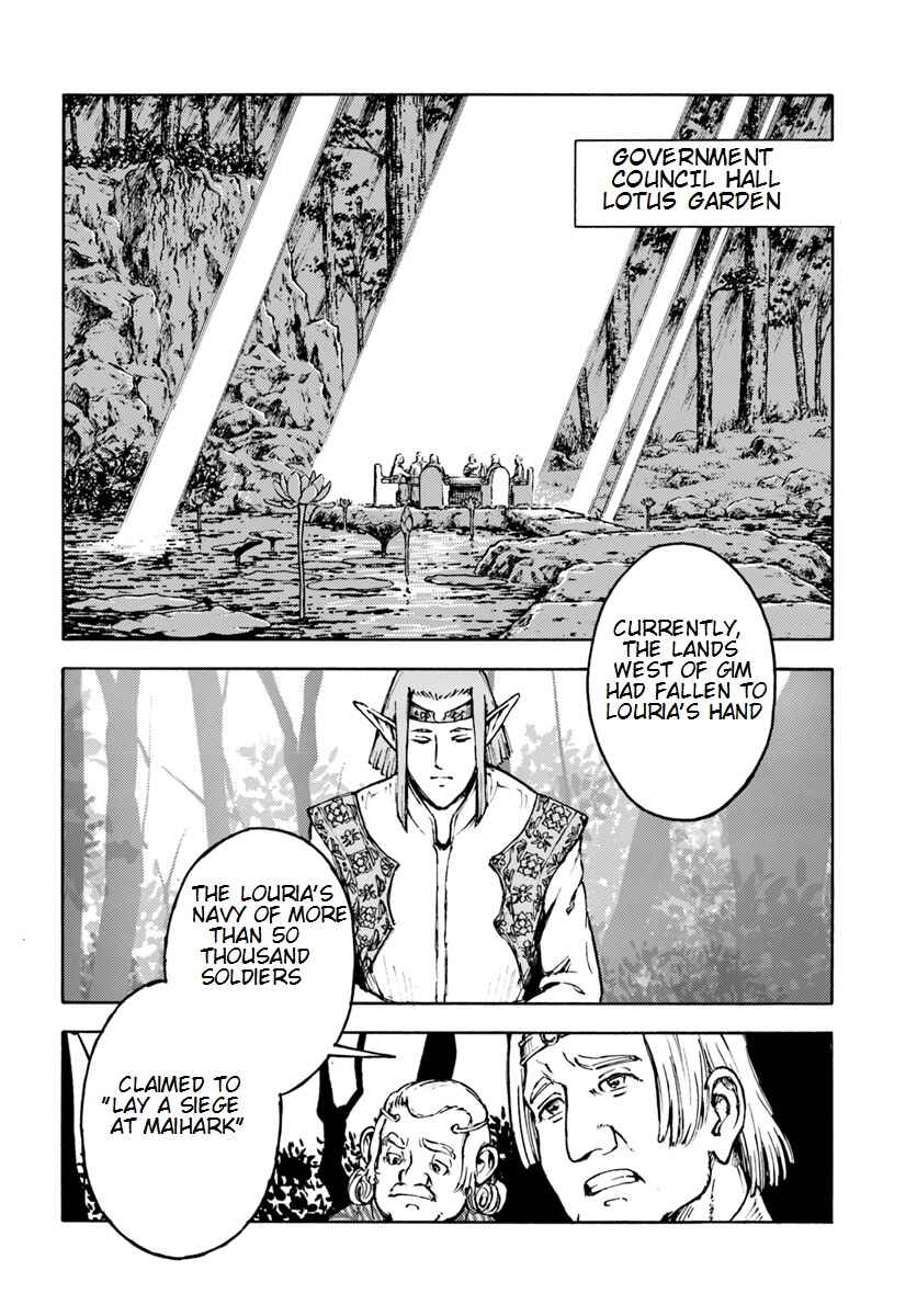 Page 4 Chapter 5 Nihonkoku Shoukan