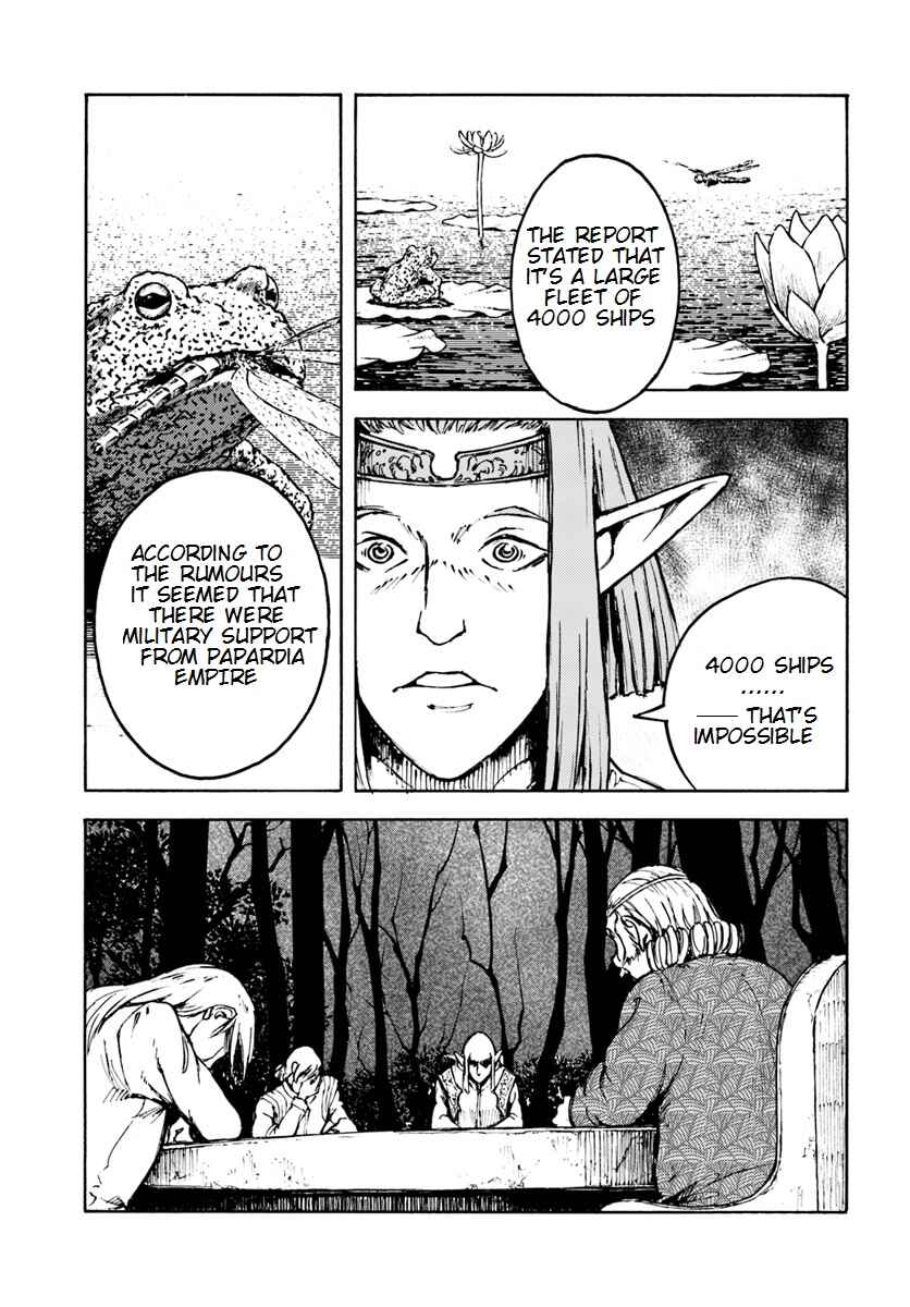 Page 5 Chapter 5 Nihonkoku Shoukan