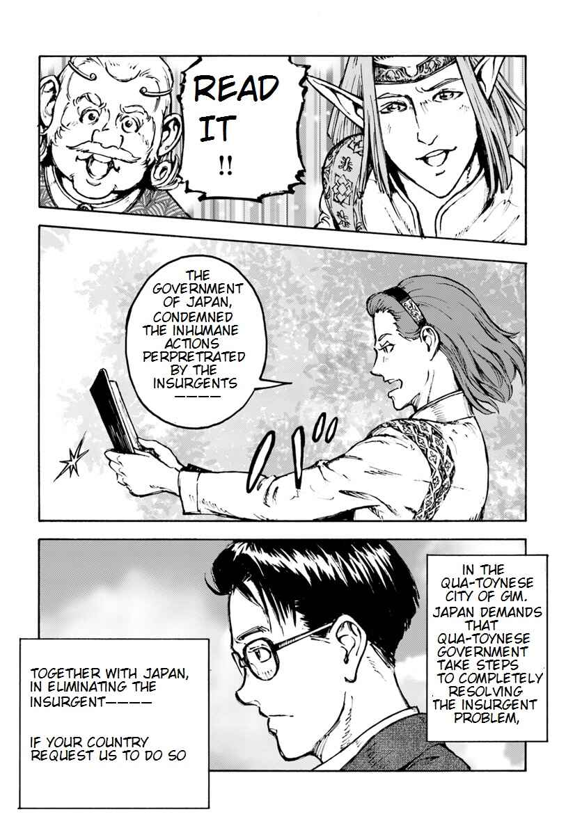 Page 7 Chapter 5 Nihonkoku Shoukan