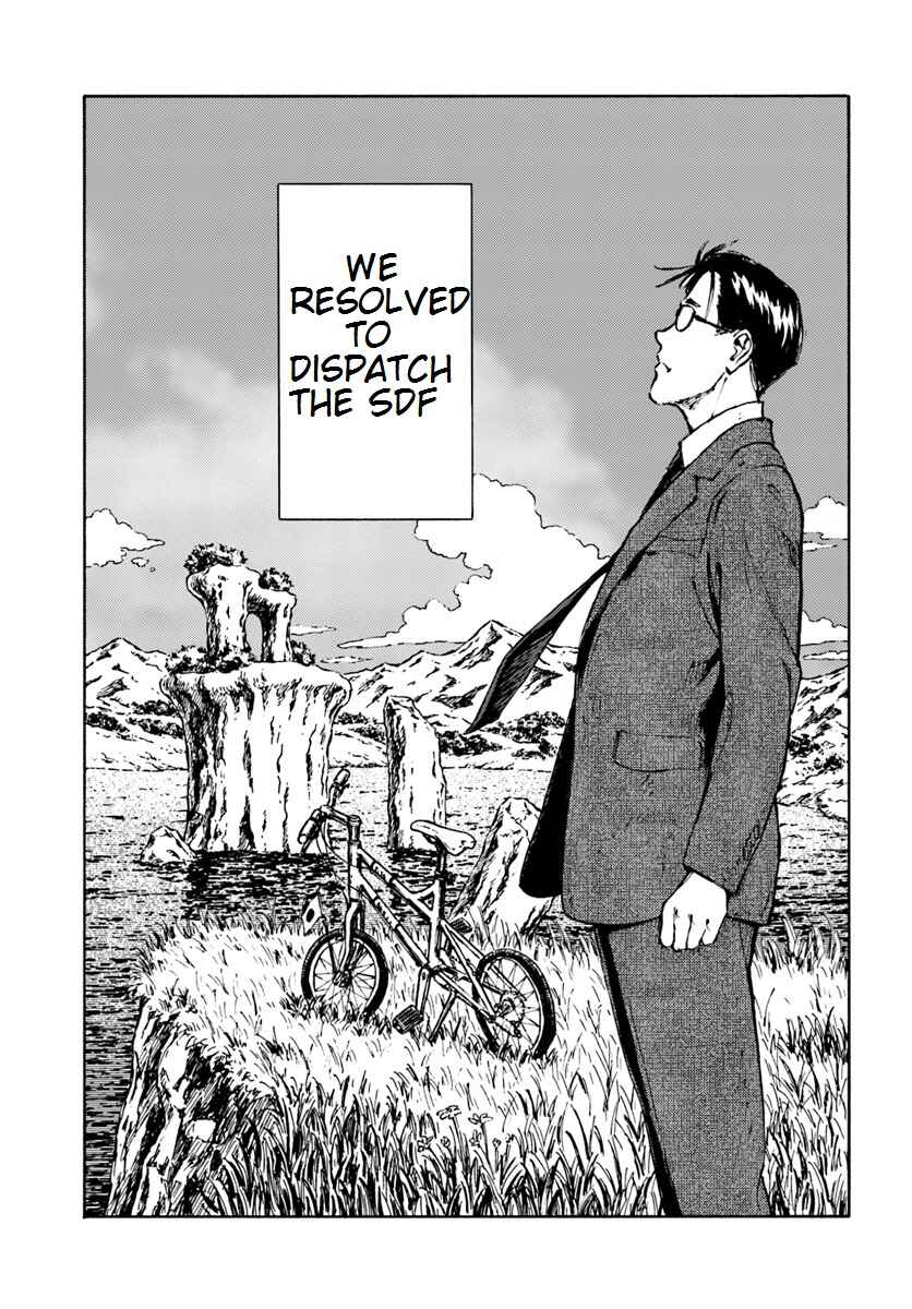 Page 8 Chapter 5 Nihonkoku Shoukan