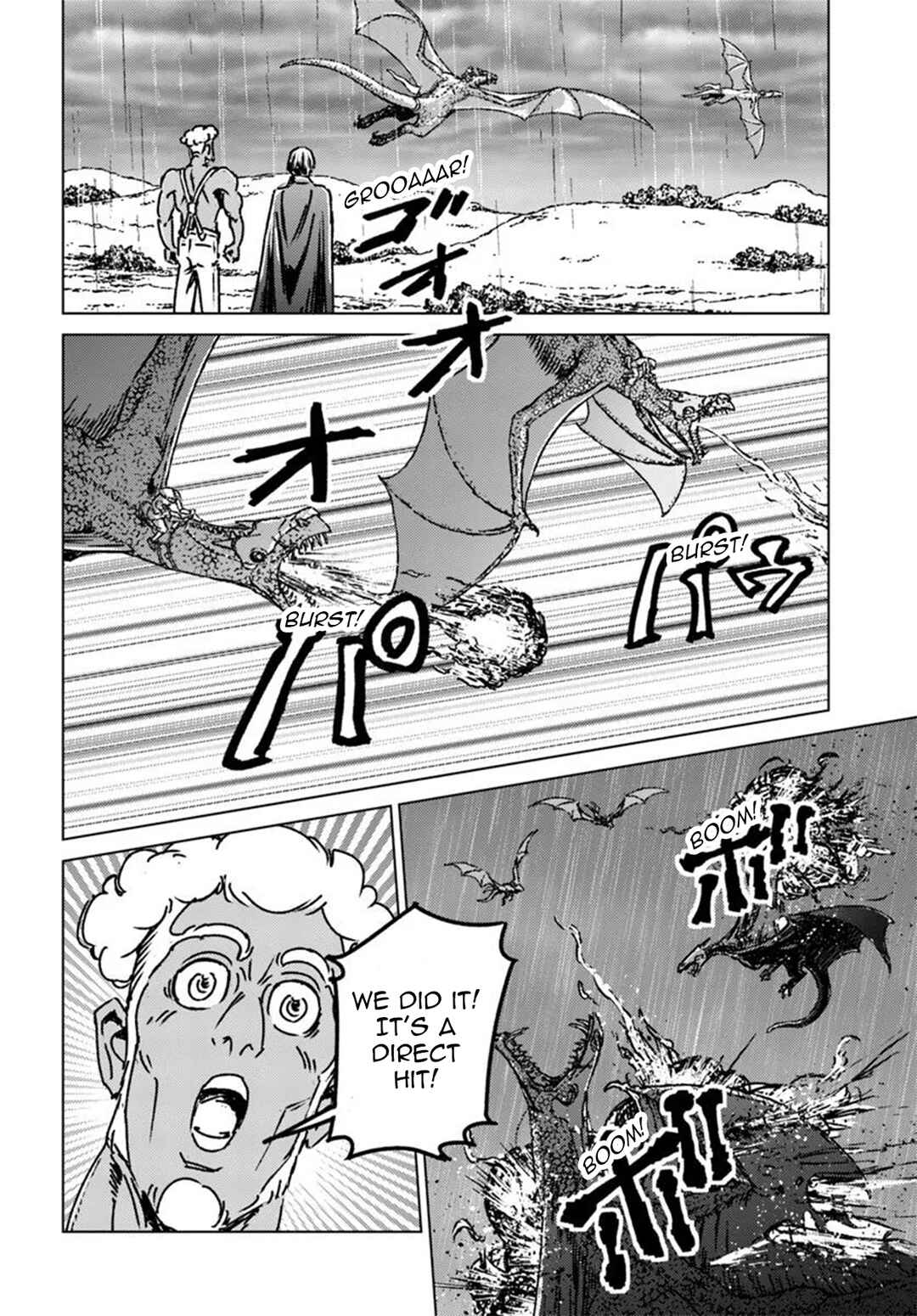 Page 21 Chapter 48 Nihonkoku Shoukan