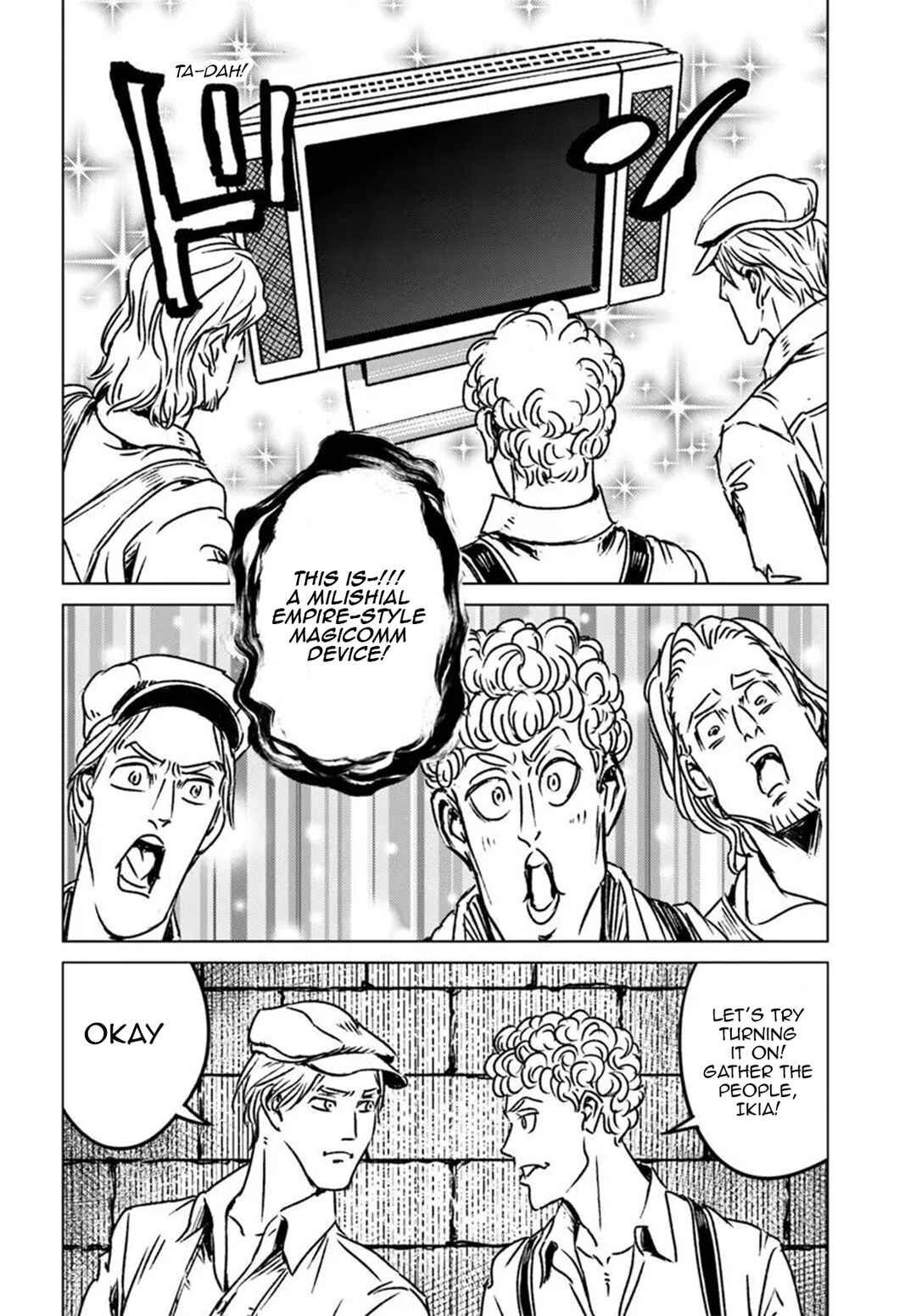 Page 12 Chapter 45 Nihonkoku Shoukan