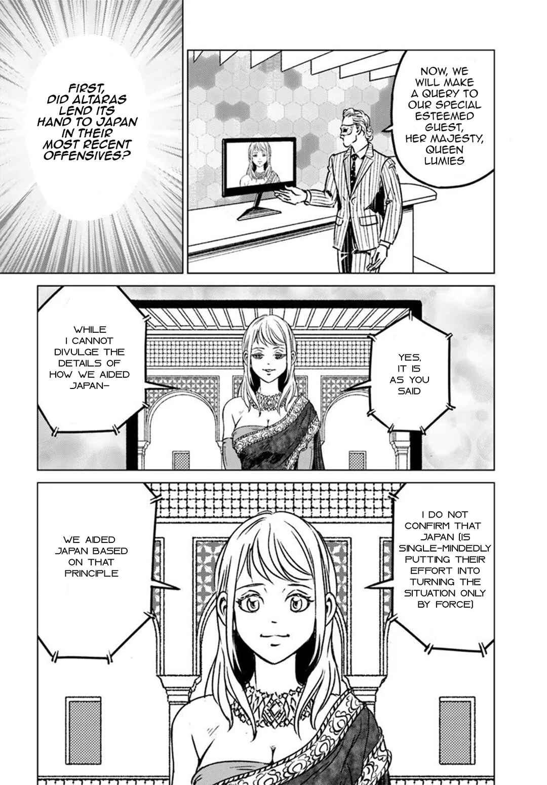 Page 14 Chapter 45 Nihonkoku Shoukan