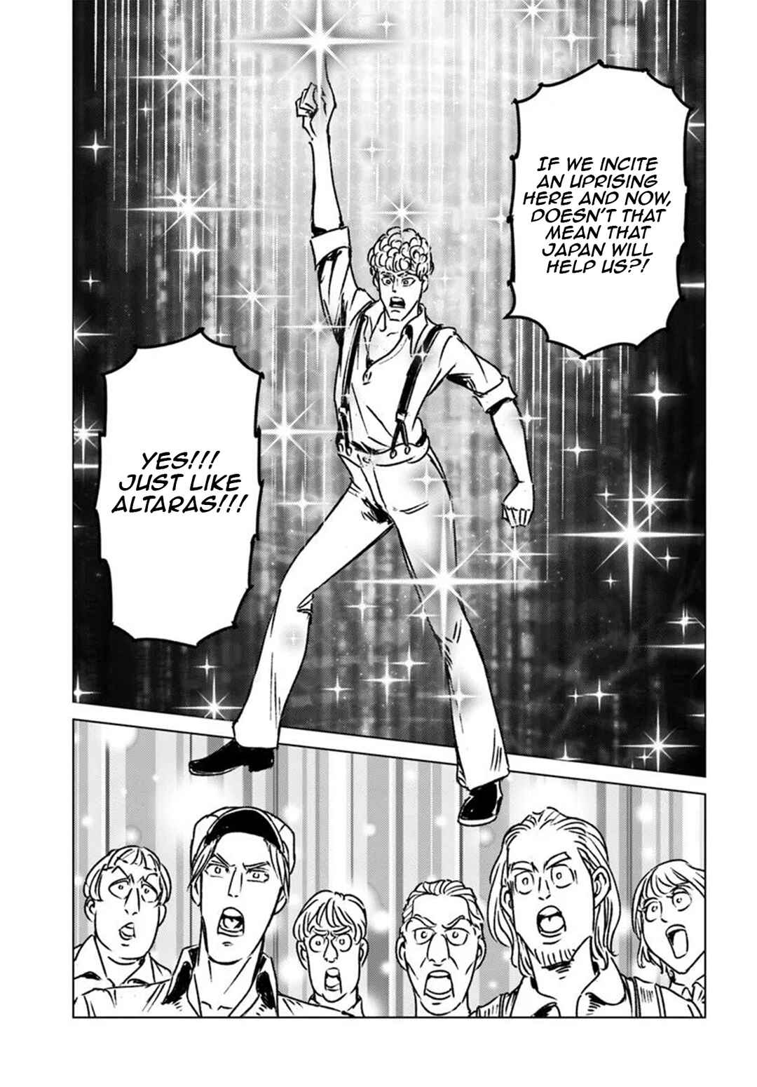 Page 17 Chapter 45 Nihonkoku Shoukan