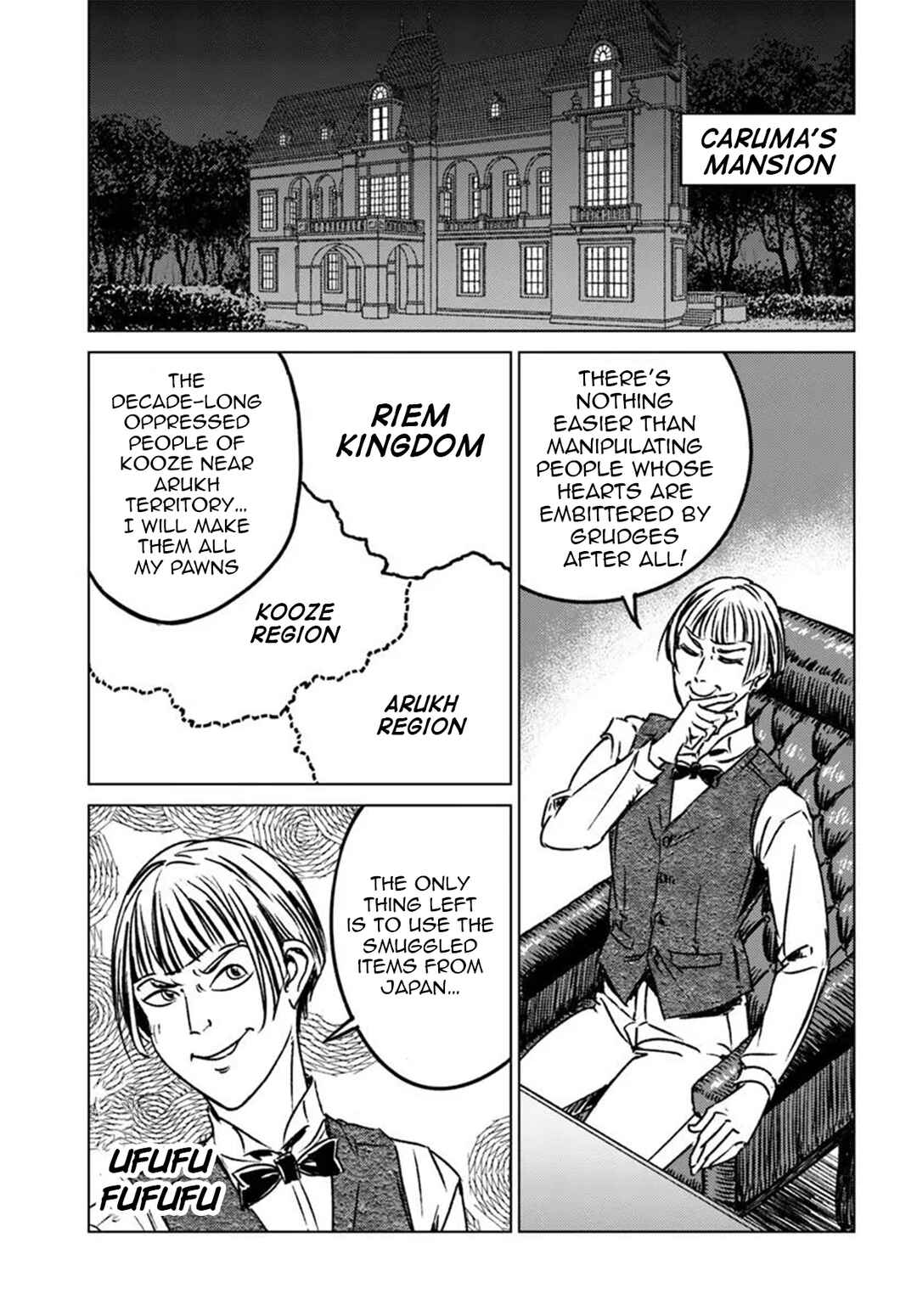 Page 21 Chapter 45 Nihonkoku Shoukan