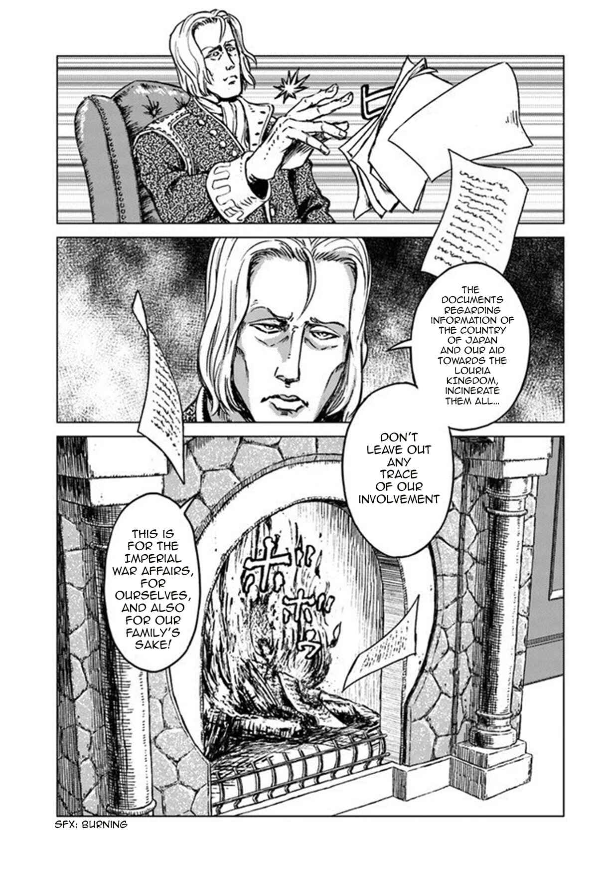 Page 11 Chapter 17 Nihonkoku Shoukan