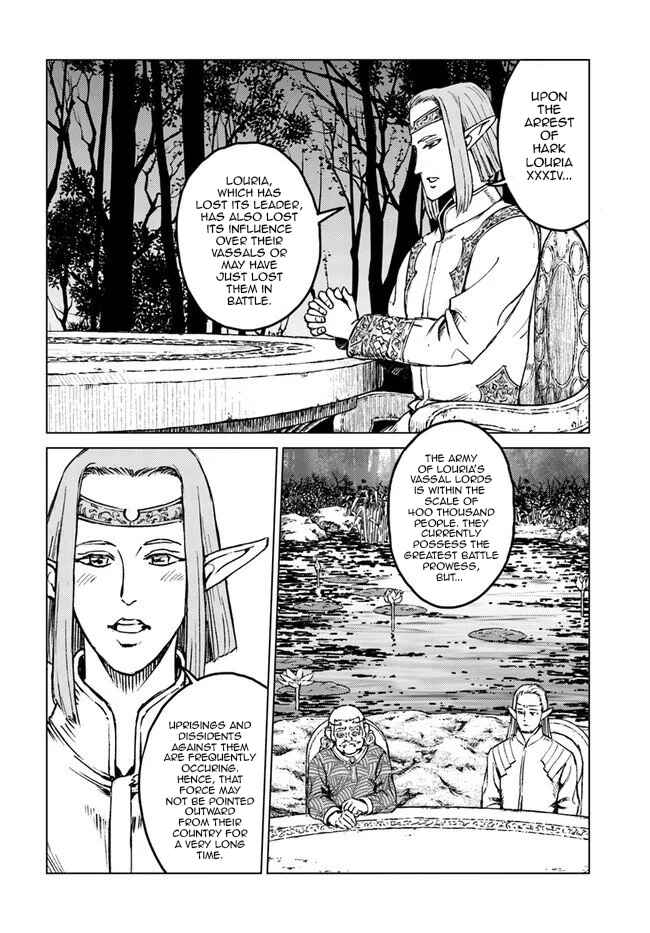 Page 13 Chapter 17 Nihonkoku Shoukan