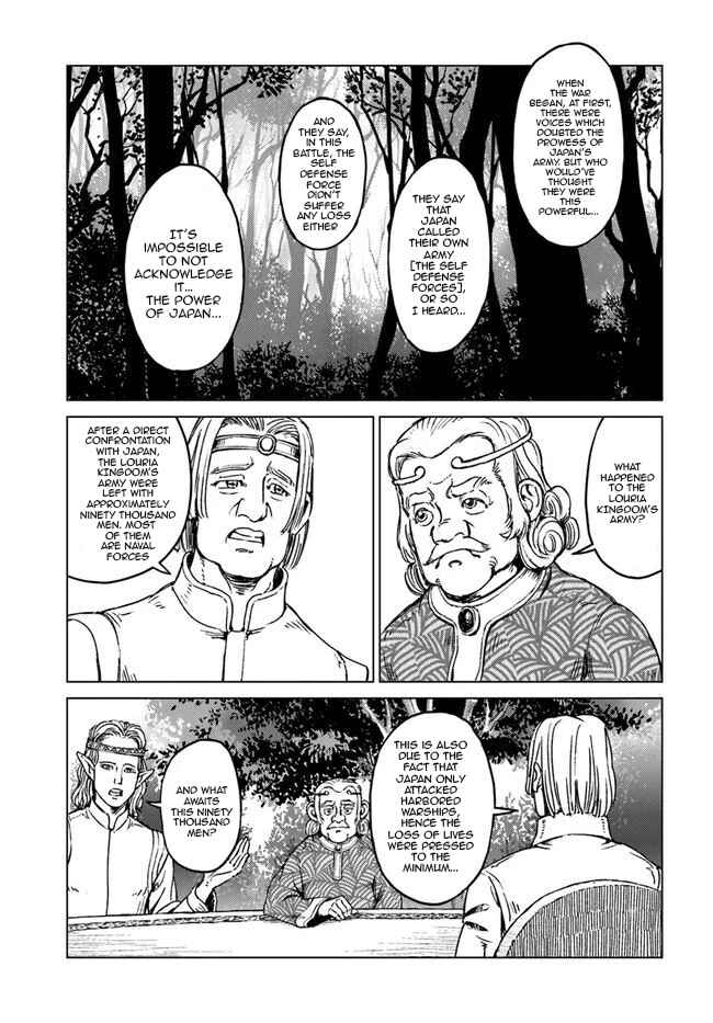 Page 14 Chapter 17 Nihonkoku Shoukan