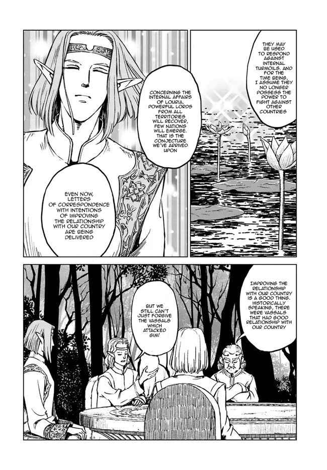 Page 15 Chapter 17 Nihonkoku Shoukan