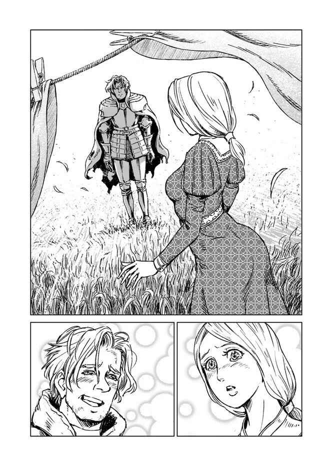 Page 21 Chapter 17 Nihonkoku Shoukan