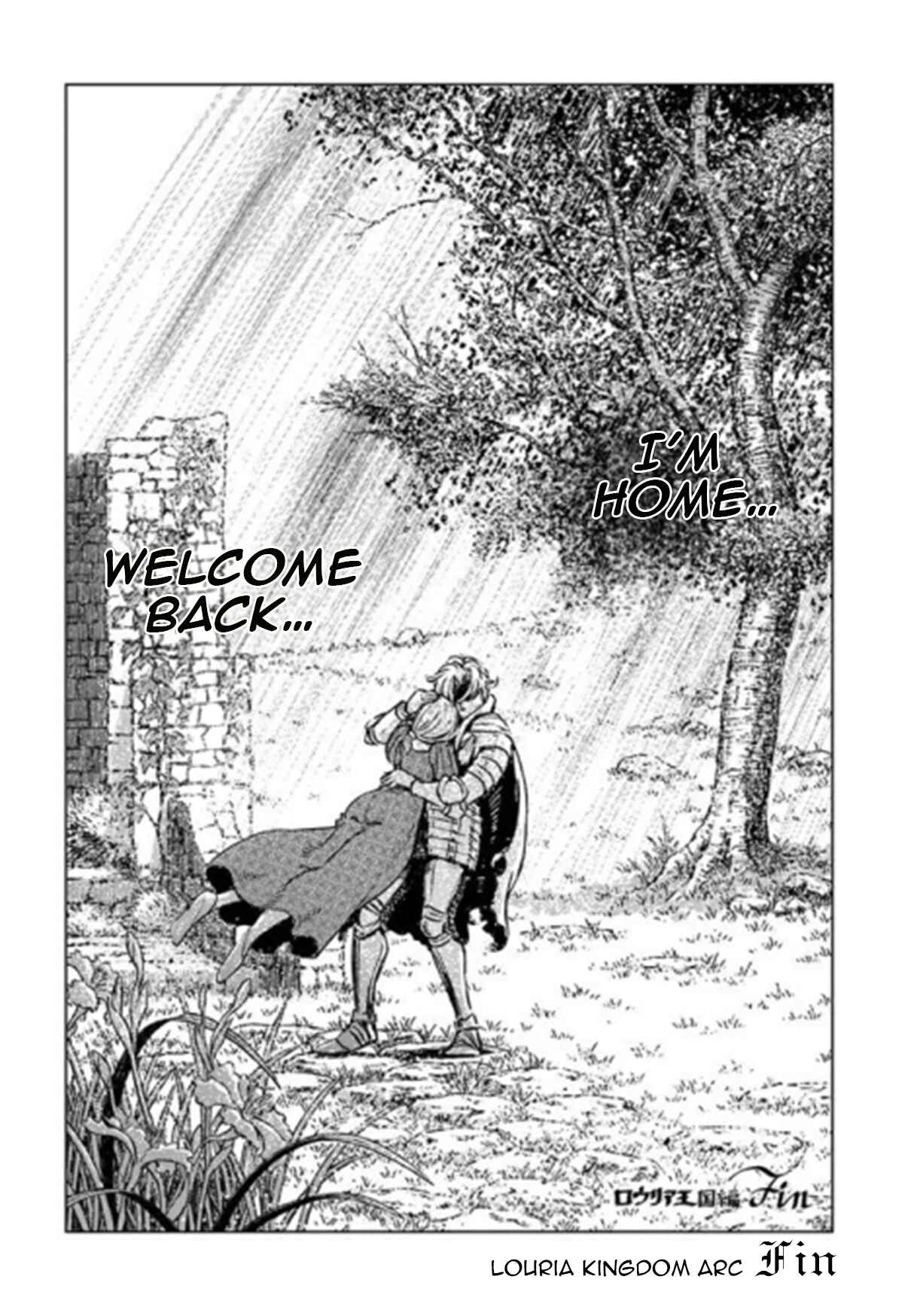 Page 22 Chapter 17 Nihonkoku Shoukan