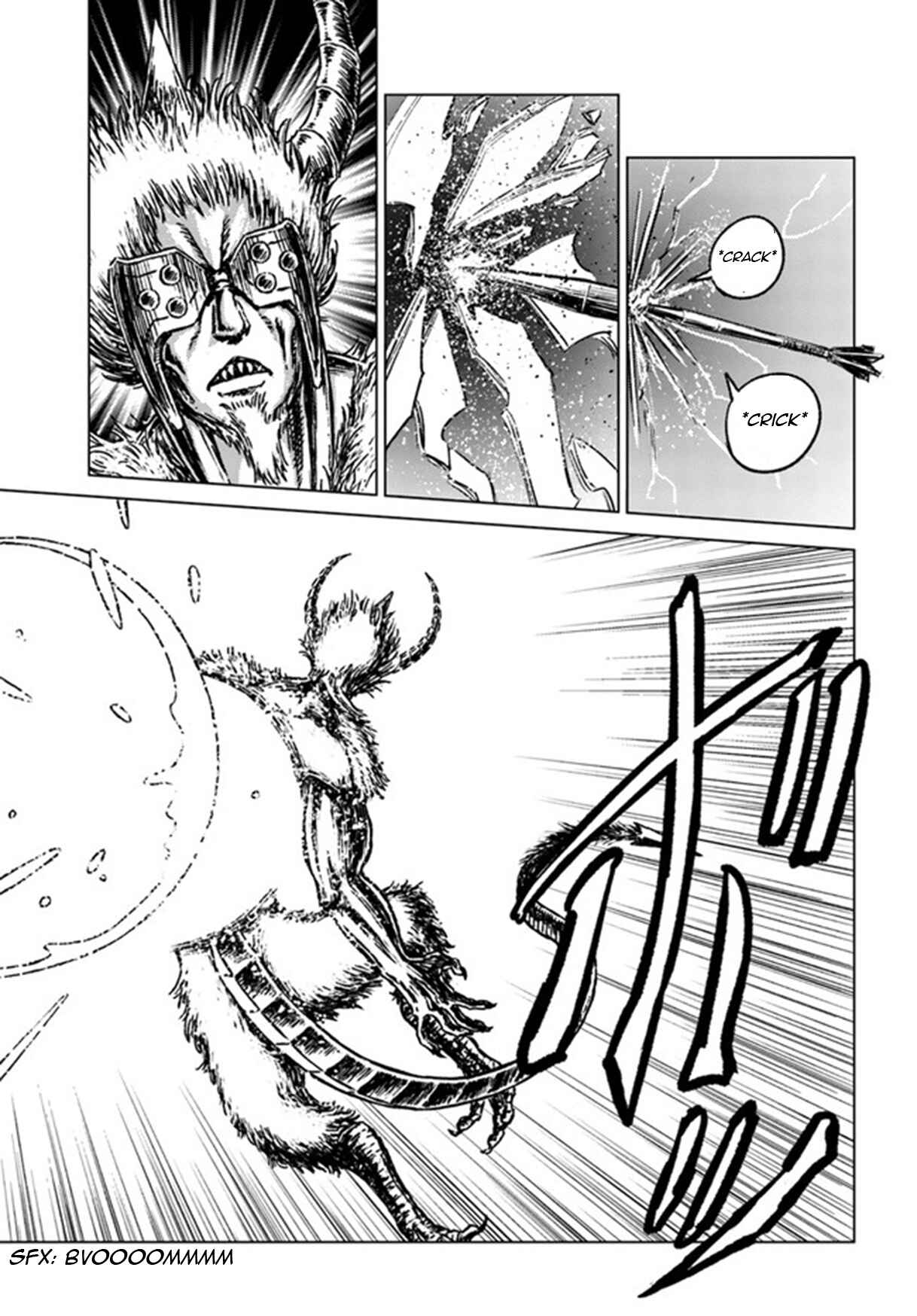 Page 23 Chapter 25 Nihonkoku Shoukan